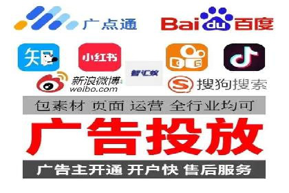 竞价开户推广实战技巧解析