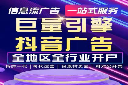 百度竞价运营策略解析及实战案例